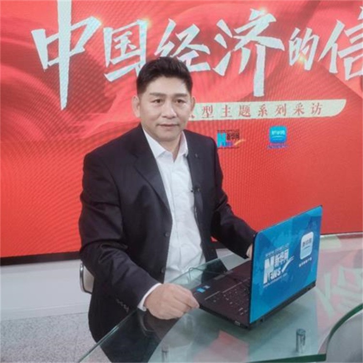 中国经济的信心|新华网专访长沙普照材料科技有限责任公司董事长范明